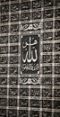 Calligraphic character silver relief font, islamic art, in this article, the names of Allah (God) are written in arabic Royalty Free Stock Photo