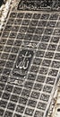 Calligraphic character silver relief font, islamic art, in this article, the names of Allah (God) are written in arabic