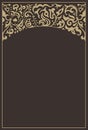 Calligraphic islam Ornament Frame Lines. Restaurant menu. Luxury vintage ornate greeting card with typographic design.