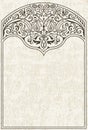 Calligraphic islam Ornament Frame Lines. Restaurant menu. Luxury vintage ornate greeting card with typographic design.