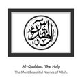 Calligraphy of Al-Quddus, The Holy, The Pure, Al-Quddus The Most Beautiful Name of Allah or Names of God