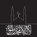 Calligraphy of an islamic term lailahaillallah