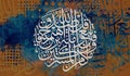 Calligraphy. Multi-colored background and letters.Say, god has spoken the truth.follow the religion of Ibrahim a Hanif,