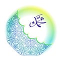 Calligraphy Name of prophet Mohammed