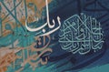 Calligraphy. painting blue and green colors.Blessed is the name of your Lord