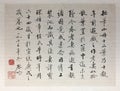 Calligraphy and painting works of renowned Chinese calligrapher Qi Gong