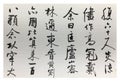 Calligraphy and painting works of renowned Chinese calligrapher Qi Gong