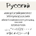 Calligraphy Russian font