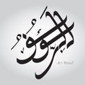 Calligraphy vector name of Allah. 99 names