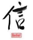 Calligraphy word, belief