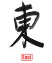 Calligraphy word, east