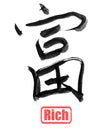 Calligraphy word, rich