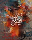 Calligraphy. A work of art,\