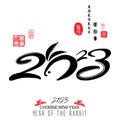 Calligraphy 2023 year of the rabbit.