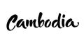 Cambodia hand drawn ink brush lettering. Modern brush calligraphy. Handwritten phrase. Inspiration graphic design typography eleme
