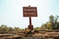 Be Careful Warning sign in Angkor Wat Temple