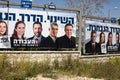 Campaign billboards for Ha-Avoda political party in Israel