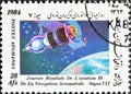 oyuz VII, World Aviation and Space Navigation Day