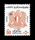 Postage stamp printed by Egypt Royalty Free Stock Photo