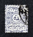 Cancelled postage stamp printed by Egypt, that shows Official Stamps 1959