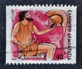 Cancelled postage stamp printed by Greece, that shows Greek Mythology - Gods of Olympus - Hephaestus