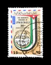 The Hashemite Kingdom of Jordan on postage stamps Royalty Free Stock Photo