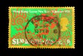 Cancelled postage stamp printed by Hong Kong, that promotes Lunar New Year Royalty Free Stock Photo