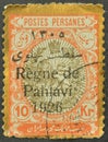 Cancelled postage stamp printed by Iran, that shows Heraldic lion in an oval, Regne de Pahlavi 1926