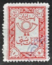Cancelled postage stamp printed by Iran