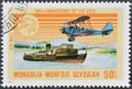 Cancelled postage stamp printed by Mongolia, that shows Steamship (Sukhe Bator) and Polikarpov Po-2 Biplane