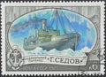 Cancelled postage stamp printed by USSR, that shows Icebreaker \