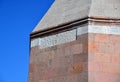 Cand?r Sah Sultan Tomb, located in Yozgat Royalty Free Stock Photo