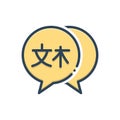 Color illustration icon for Cantonese, hokkiens and language