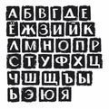 Capital letters of the Russian alphabet, white chalk, black coal.