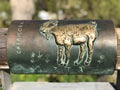 Capricorn metal astrological sign on Wishing Bridge in Old City of Yaffa Israel