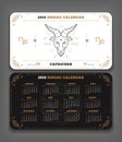 Capricorn 2018 year zodiac calendar pocket size horizontal layout