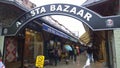 Istanbul Grand Bazaar after rain