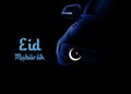 Car Eid Concept Background. Automobile businesses Eid or Ramadan concept Royalty Free Stock Photo