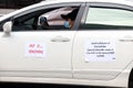 `Car Mob` Protesters driving vehicles and motorcycles with honk to Coalition partner parties office.