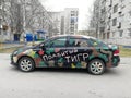 Car painted with washable paint with the inscription `Padded Tiger Tank`