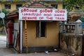 Car park entrance with heritage sign National Railway Museum Colombo Sri Lanka