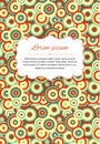 Card background with many circles and text template, a4 size vertical illustration Royalty Free Stock Photo