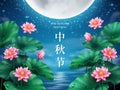 Full moon with lotus for mid autumn festival