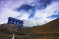 Card Rola glacier in China's Tibet Royalty Free Stock Photo