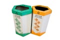 Cardboard bins Royalty Free Stock Photo