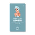 care skin face cleansing vector Royalty Free Stock Photo