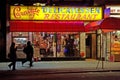 Carnegie Deli