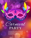 Carnival party or masquerade vector illustration poster. Carnival glittering night party background with colorful mask