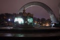 Carousel in the fog in historical place People`s Friendship Arch in city Kiev.