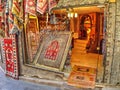 Traditional Carpet Shop in the Historical Centre of Antalya, Turkey Royalty Free Stock Photo